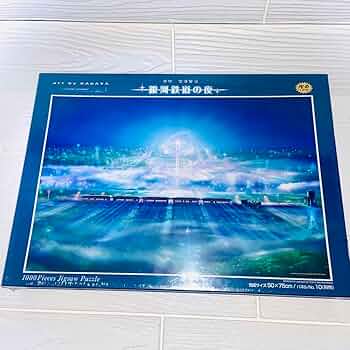 原画　「金魚　銀河の夜を舞う」　A3サイズ Amazon | シール堂 日本製 箔入り ポストカード 4柄 セット 宮沢